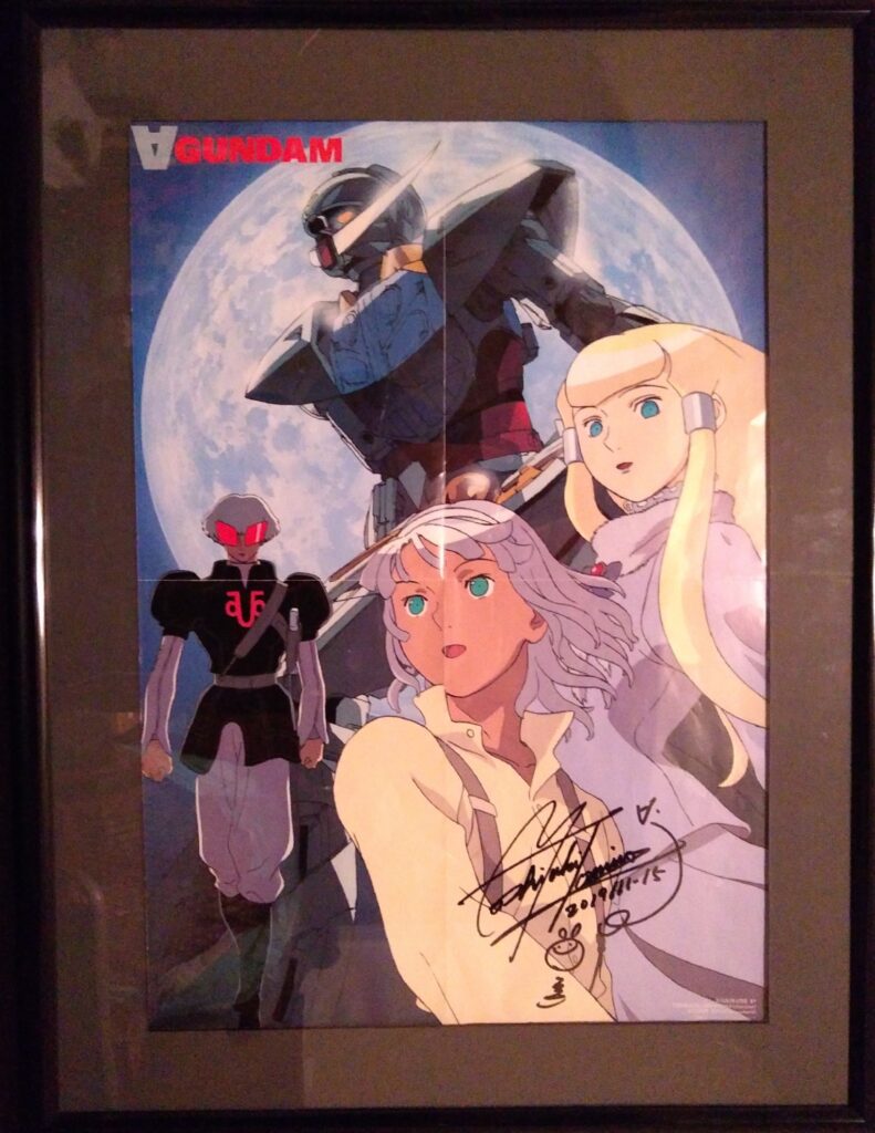 The signed poster framed